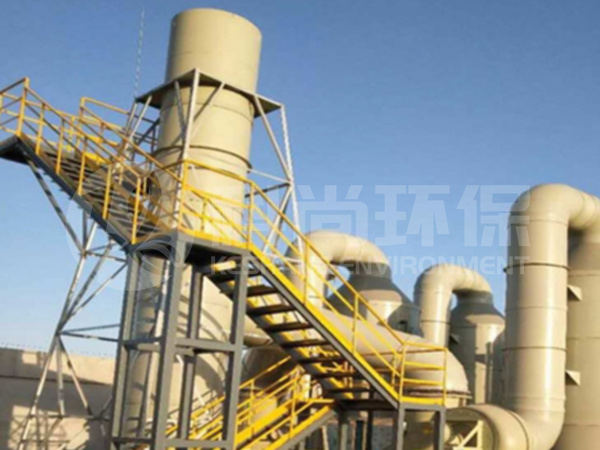 酸、堿廢氣凈化