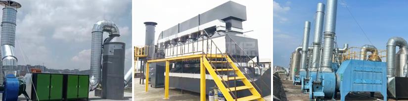 印刷廢氣處理方案,印刷車間廢氣處理方案